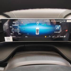 Geely Cityray 1.5 TGDI GAS 7 DCT 2WD