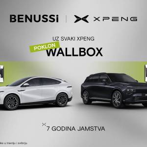 XPENG G6 STANDARD RANGE MY26
