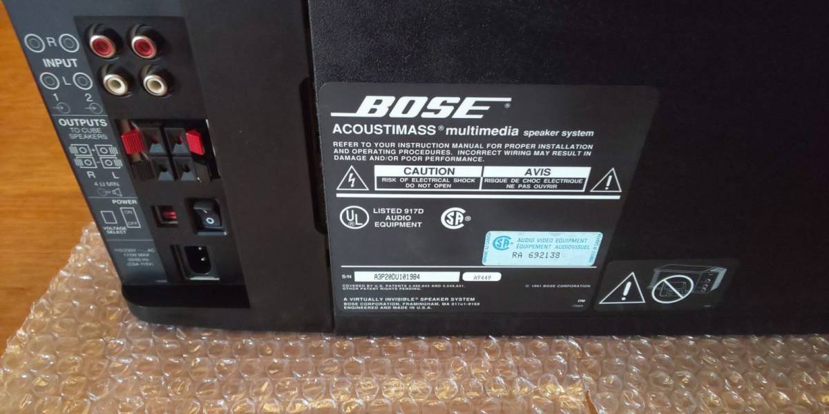 Bose Aktivni subwoofer