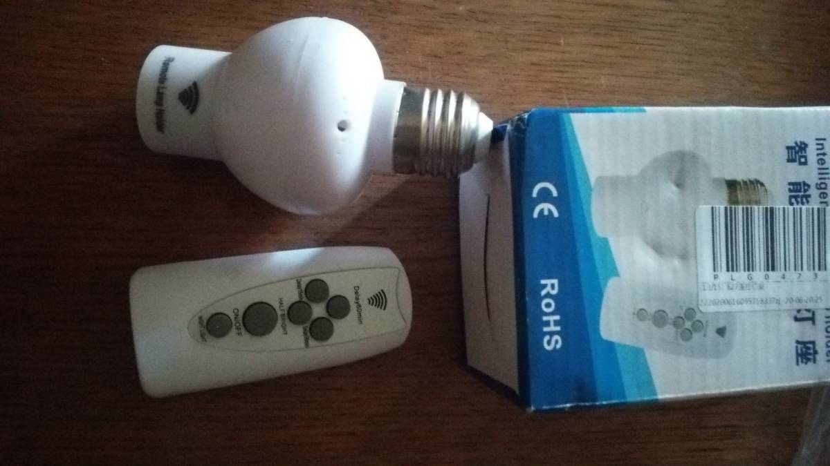 E27 nosač/prekidač za žarulju (muški-ženski) + daljinski