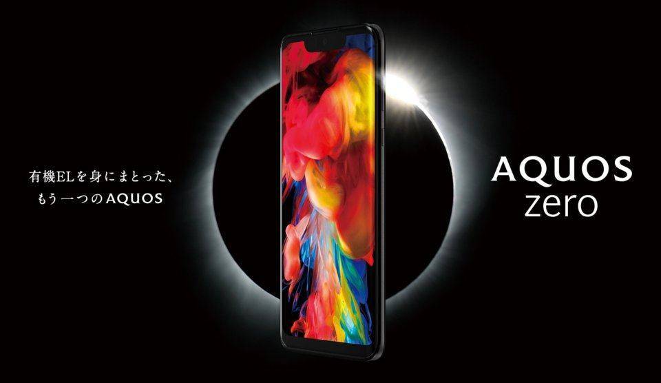 SHARP AQUOS ZERO 801SH CRNI Carbon 6GB 128GB