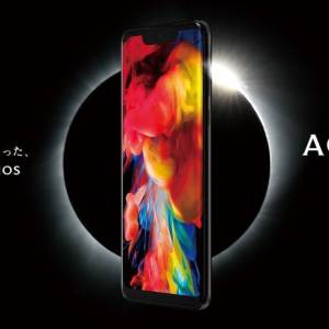 SHARP AQUOS ZERO 801SH CRNI Carbon 6GB 128GB