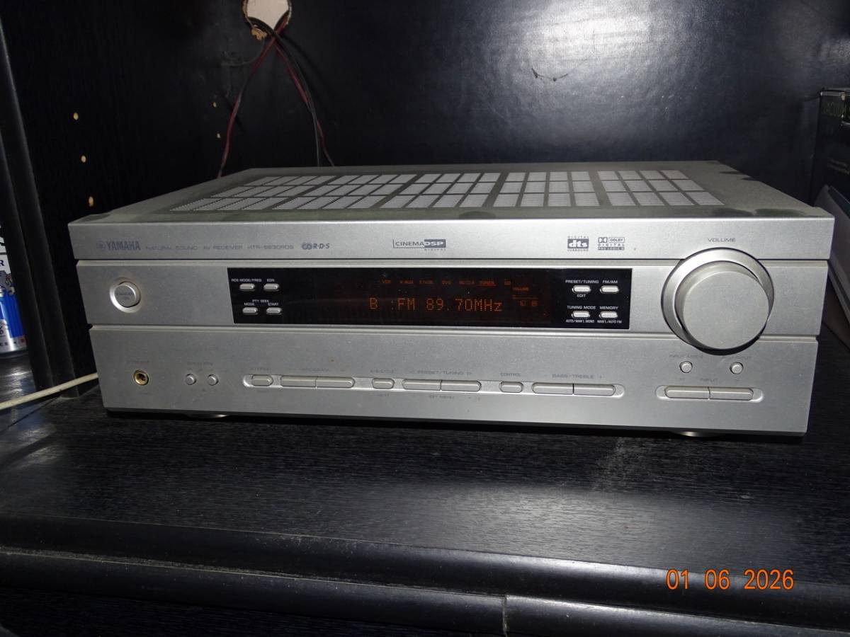 Receiver