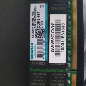 emorija DDR2