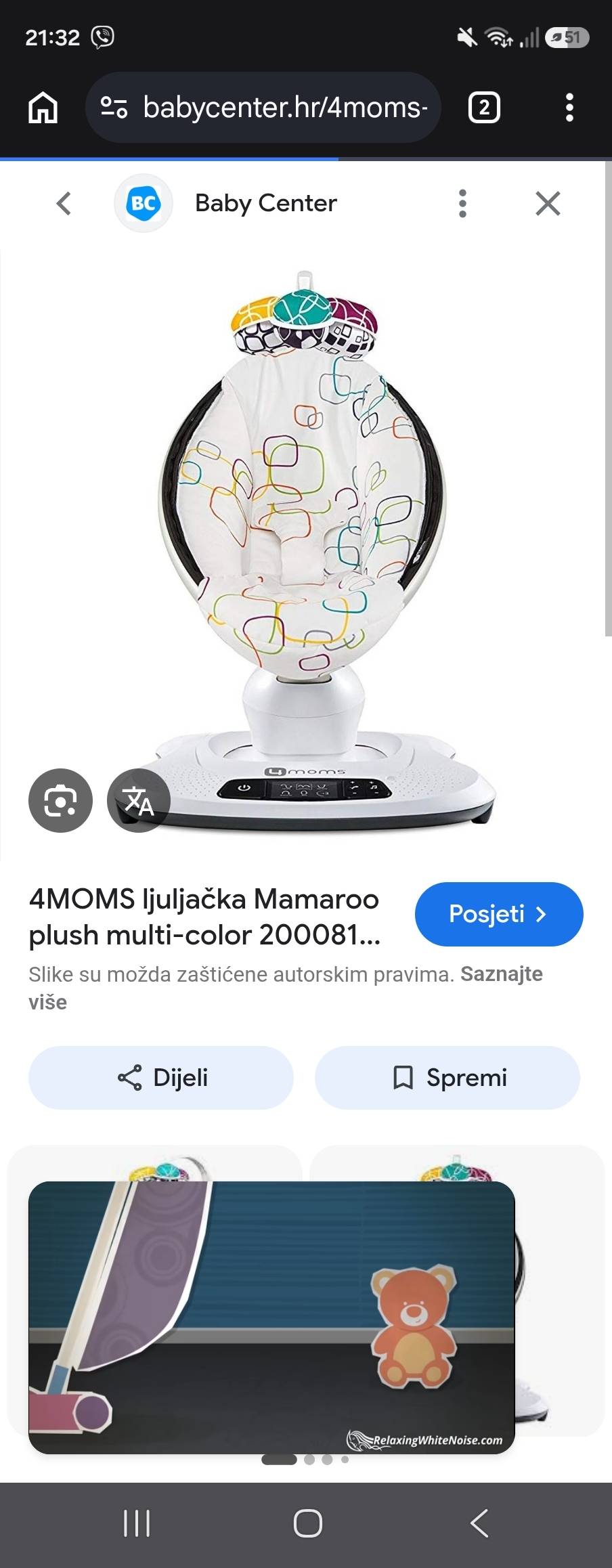 Ljuljačka 4moms Mamaroo 5.0