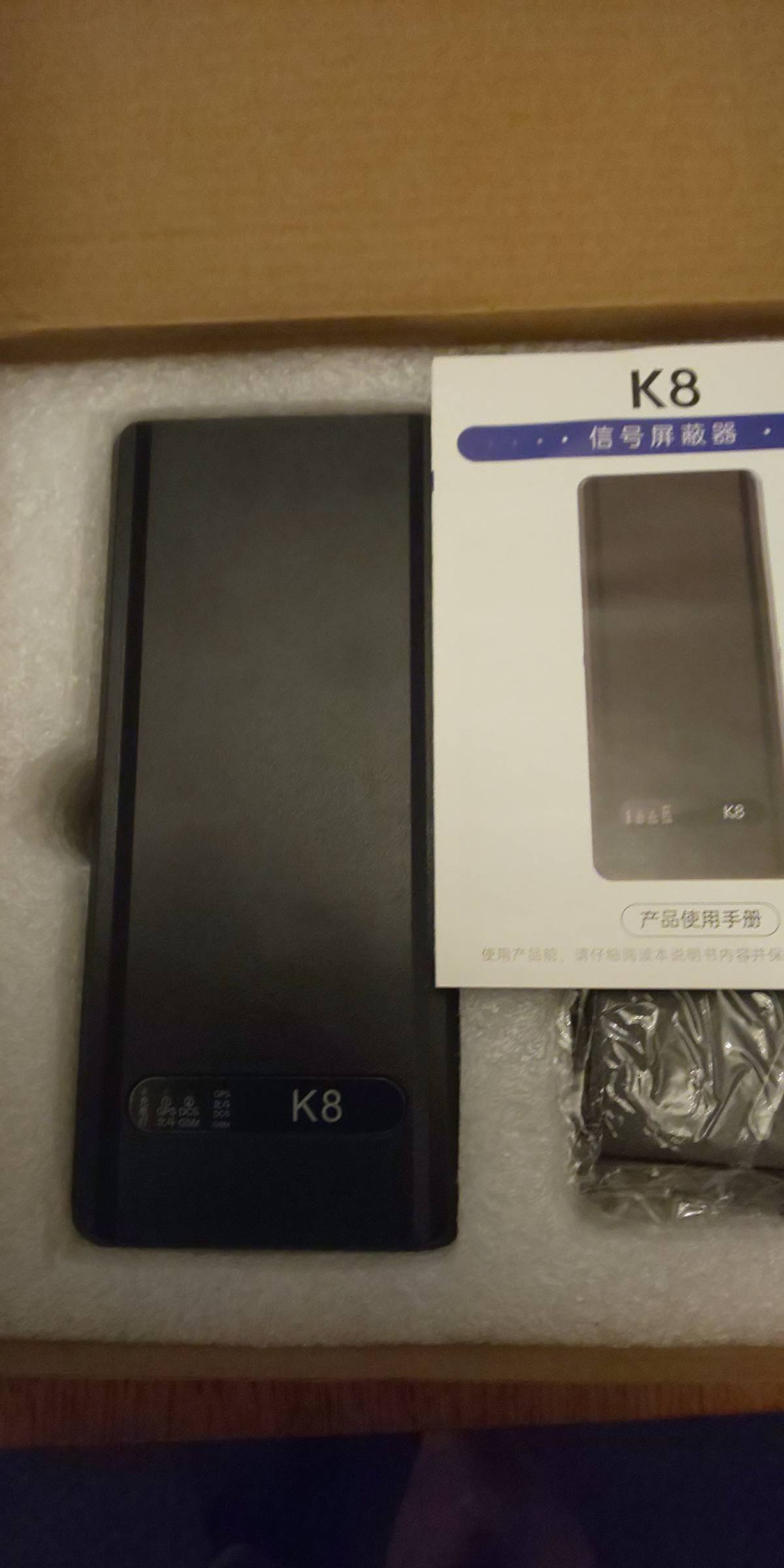 GPS GSM BLOKATOR