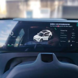 Geely Starray EM-i 1.5 PHEV 7DCT MAX