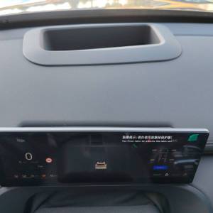 Geely Starray EM-i 1.5 PHEV 7DCT MAX