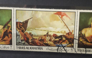 Mark LOT br. 193 – RAS AL KHAIMA (UAE) – blok 3