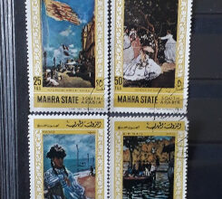 Mark LOT br. 213 – MAHRA (SOUTH ARABIA)