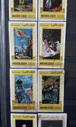 Mark LOT br. 213 – MAHRA (SOUTH ARABIA)