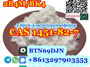 2B4M 2-bromo-4-propiophenone CAS 1451-82-7 BK4