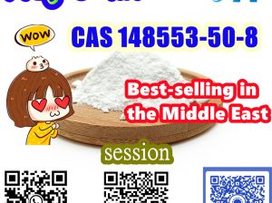 Low Price CAS 148553-50-8 with High Quality Pregabalin Supply +8615355326496